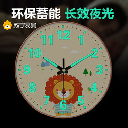Suning.Com Modern Living Room Luminous Wall Clock Home Creative Simple Accessible Luxury Cartoon Radio Wave Wall Clock 2129