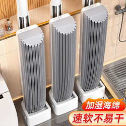 Hands-Free Sponge Mop, Popular Online, Absorbent Mop with Sponge Head for Home Use, Floor Cleaning Mop 1487