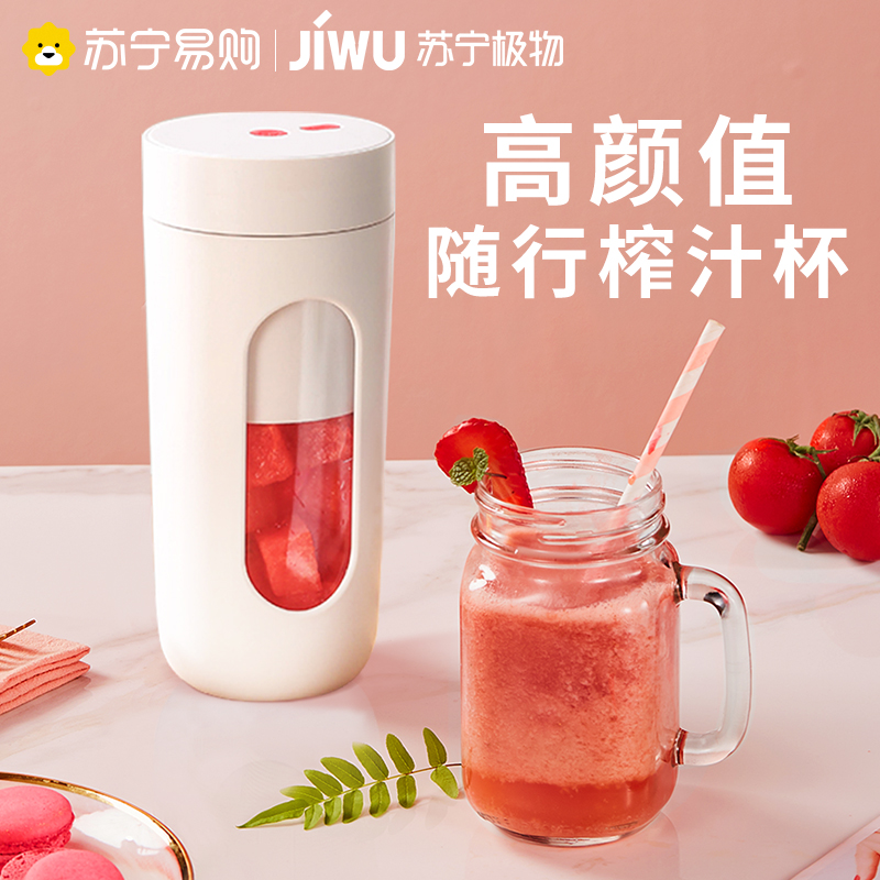 SUNING ޴ JUICING   Ȩ   ̴ JUICER ٱ JUICER 738-