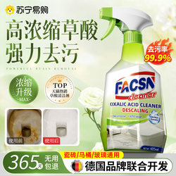 Oxalic Acid Cleaner for Cleaning Toilet Tiles, Powerful Descaling and Stain Removal for Bathroom, Floor Tile Polishing 3649