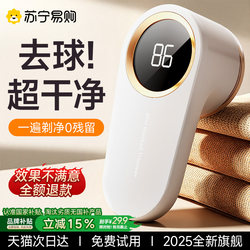 Lint Remover for Home Use, 2025 New Model, Lint Remover Tool, Removes Lint Without Damaging Clothes 2298