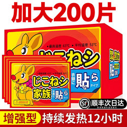 Self-Heating Warm Patches for Women, 24-Hour Heat Therapy Body Patches, Official Flagship Store Genuine Product 3794