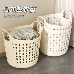 Dirty Clothes Basket Dirty Clothes Storage Basket Household Laundry Basket Storage Bucket Bathroom Clothes Artifact Dirty Clothes Basket 1851
