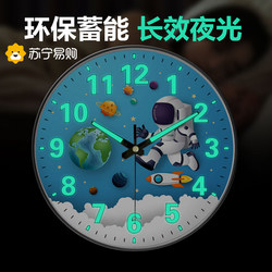 Suning.Com Astronaut Luminous Wall Clock Living Room Radio Clock Scandinavian Fashion Home Clock Wall Clock 2129