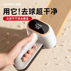 Hair Ball Trimmer, Shaver, Clothes Pilling Remover, Household Shaving Hair Remover, Hair Ball Remover, 1499