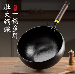 Authentic Handmade Wok, Large Belly Iron Wok, Official Genuine Product for Home Use, Non-Coated Non-Stick Wok 3596