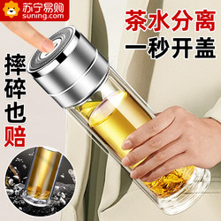 One-Touch Open Lid Glass Cup, Anti-Drop, Anti-Explosion, Quick-Open Cup, High Borosilicate Glass Water Cup for Men, 2026 New Model Tea Cup 2239