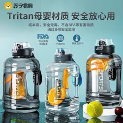 Suning Large-Capacity Water Bottle for Men, Fitness Sports Water Jug, High-Temperature Resistant Big Belly Cup, Ton-Ton Bucket 2206