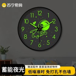 Suning Light Luxury Living Room Decorative Wall Clock, Luminous Series, No Drilling Required, Does Not Damage Walls, Low Noise, Does Not Disturb Sleep 4137