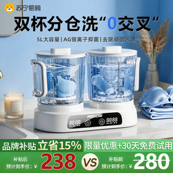 2026 New Model Double-Cup Underwear Washing Machine Mini Fully Automatic Small Washing Machine for Socks 2298