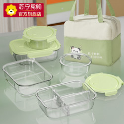 Glass Lunch Box for Office Workers 2025 New Model, Microwaveable, Special Preservation Box for Carrying Meals, Bento Box 2239
