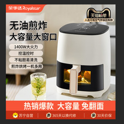 Royalstar Air Fryer with Transparent Viewing Window, No Need to Turn the Food, Large Capacity Electric Oven, Air Fryer 3919