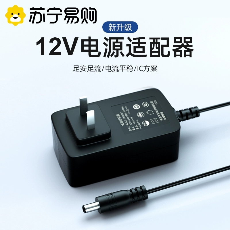 SUNING) 12V   2A1A12 Ʈ 3A  ͸ ġ ǻ  4A XIAODU TMALL ELF  ο  12V5ADC ձ   ڵ 2354-