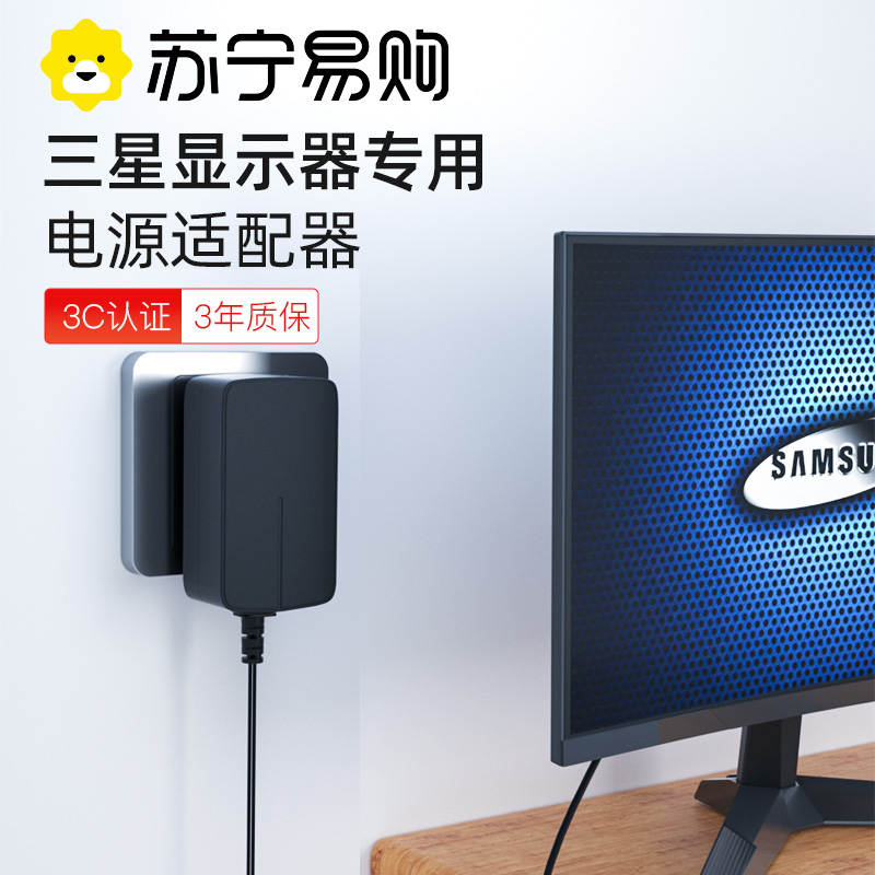 SUNING ȣ)    ̺ LG  TSINGHUA TONGFANG XIA XIN 14V2.14A LG19V12V2.5A    LENOVO AOC LCD ȭ 2354 մϴ.