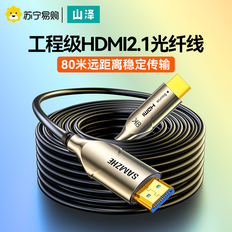 SHANZE  HDMI ̺  2.1 8K HD ̺ 144HZ ǻ  ̺   ڽ 1068-