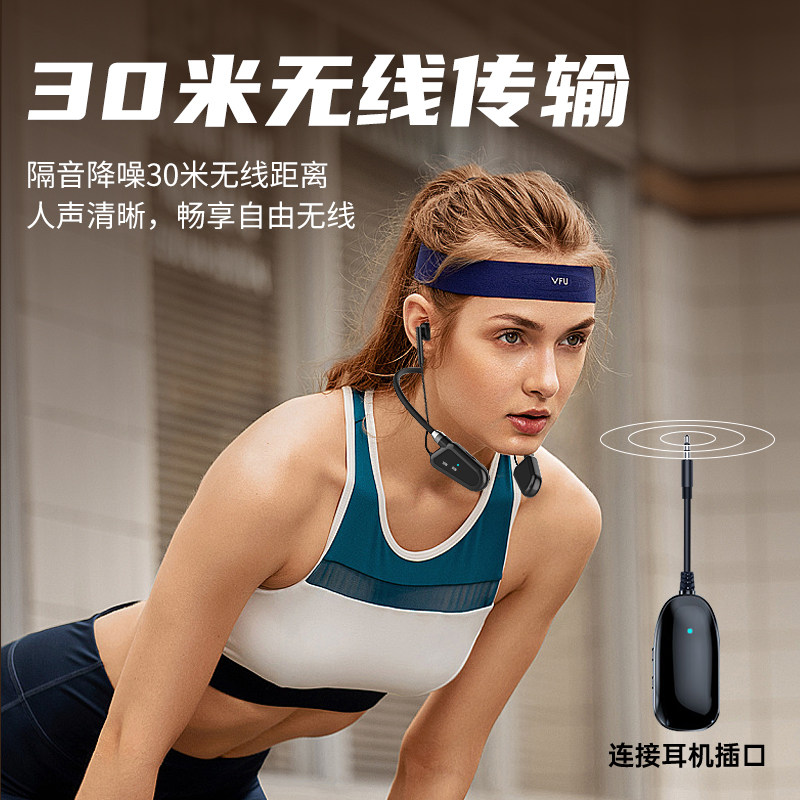 NEWMAN C01 무선 모니터링 헤드셋 앵커 라이브 방송 교수형 목 BLUETOOTH 사운드 카드 전용 귀 반환 게임 헤드셋 934-