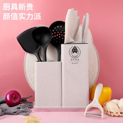 Kitchen Knife Set, Household Vegetable Cutting Knife and Cutting Board Two-In-One Complete Set, Dormitory Chopping Board Combination, Supplementary Food Kitchen Utensils 1102