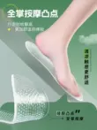 Suning Yipin Đế Silicon Massage Toàn Bộ Lòng Bàn Tay Nam Nữ Thể Thao Chống Sốc Siêu Mềm Chống Đau Chân Trần Đeo Đế 1563 