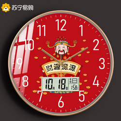 New Chinoiserie Wall Clock Wall Hanging Living Room Bedroom Home God of Wealth Punch-Free Chinoiserie Clock Wall Clock 2129