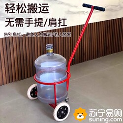 Water Barrel Cart, Water-Pumping Cart, Hand-Pulled Cart for Home Use, Grocery Shopping, Rural Waste Water Cart, Pull Rod Cart 3759