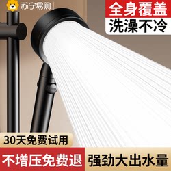 German-Style Pressurized Shower Head with 304 Stainless Steel Panel for Bathroom Hot Water Bathing, Pressurized Showerhead 1286