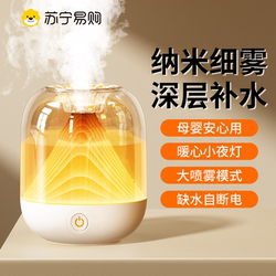 Air Humidifier Small Household Silent Bedroom Large Mist Output Pregnant Women and Infants Desktop Aromatherapy Spray Machine C3812