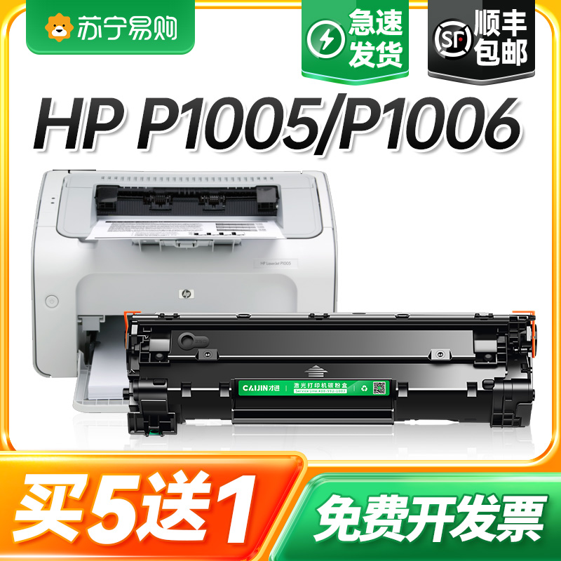 HP P1006  īƮ  CB435A HP  P1005   ũ īƮ  ο  911   и   īƮ   巳 ߰ϱ ϴ.