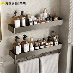 Bathroom No-Drill Storage Rack for Washroom, Balcony, Toilet, Wall-Mounted Shelf 2262