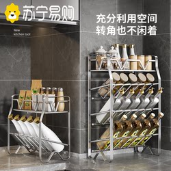 Suning Stainless Steel Shelf Kitchen Spice Rack Countertop Storage Rack No-Installation Multi-Layer Storage Rack 2872J