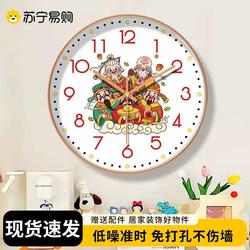 Suning Chinese-Style God of Wealth Wall Clock, Festive and Auspicious, New Year Home Decoration, Good Item, Accurate Timekeeping Wall Clock 4137