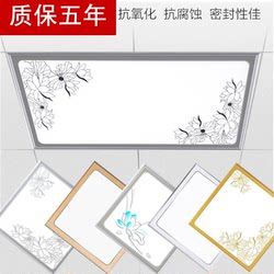 Integrated Ceiling Led Panel Light Aluminum Ceiling Light for Kitchen 30X60 Bathroom Recessed Kitchen and Bathroom Light 300X600
