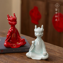 Jingdezhen Ceramics National Trend Zodiac Dragon Ornament Entrance Hall Study Home Desktop Decoration Cultural and Creative Wealth-Bringing New Year Gift