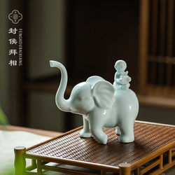 Jingdezhen Ceramic Elephant and Monkey Figurines for Office Desk, Feng Shui, Wealth, Housewarming Gifts