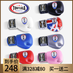 Tonyjaa Boxing Gloves, Muay Thai Gloves for Men and Women, Fighting Gloves, Sanda Training Professional Gloves, Special for Sandbags