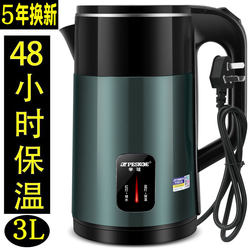 Hemispherical Electric Kettle with Automatic Power-Off, 2026 New Model, Household Kettle with Integrated Heating and Insulation