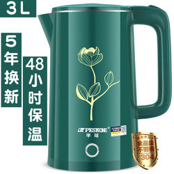 Hemispherical Electric Kettle with Automatic Power-Off, 2026 New Model, Household Constant Temperature Kettle, Integrated Insulation and Fast Boiling Kettle