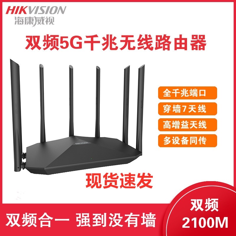 HIKVISION ⰡƮ Ʈ 7 ׳ 2100M   WIFI   5G   -