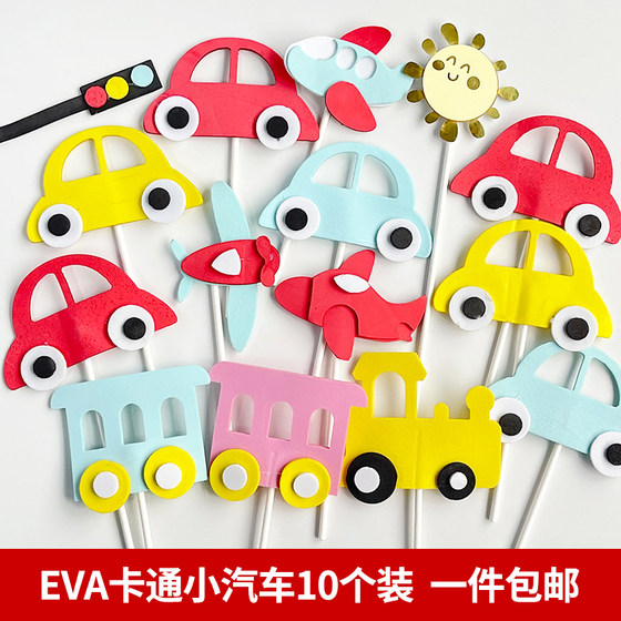 
Internet celebrity EVA cartoon Q cute car airplane train Baiyun children's birthday cake baking plug-in card