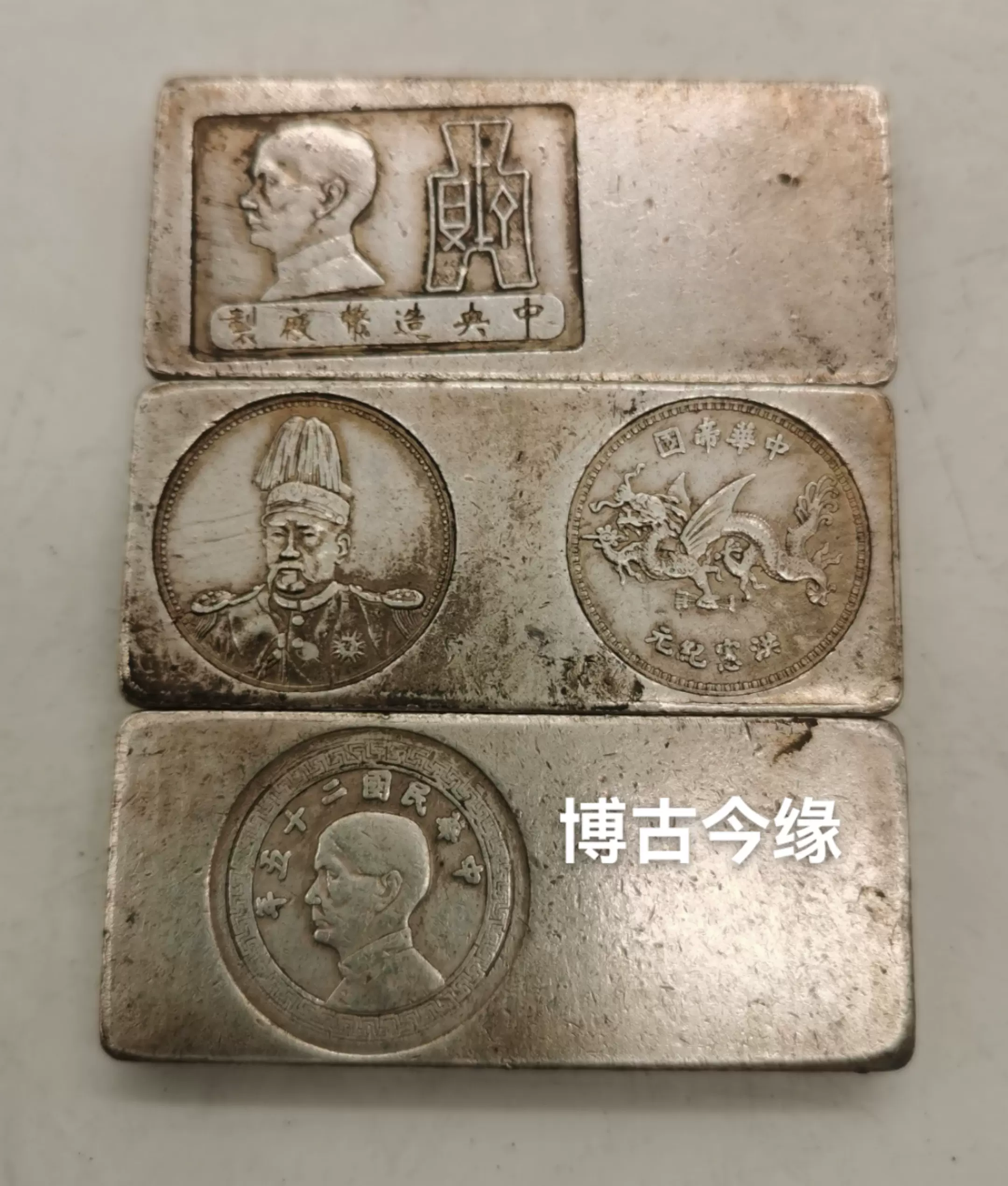 明~清代 银锁算盘】 銀錠そろばん 中華古玩 M0425B 明~清代