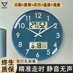 Wall Clock for Living Room 2025 New Model Clock Wall-Mounted Dining Room Trendy Wall Clock High-End Home Electronic Clock