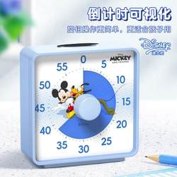 Visual Timer for Learning, a Self-Discipline Tool for Primary School Students, Countdown Reminder, Self-Discipline Silent Timer