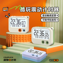 Timess Smart Alarm Clock, Special Wake-Up Tool for Students, Alarm Clock 2025 New Model, Smart Digital Clock Timer