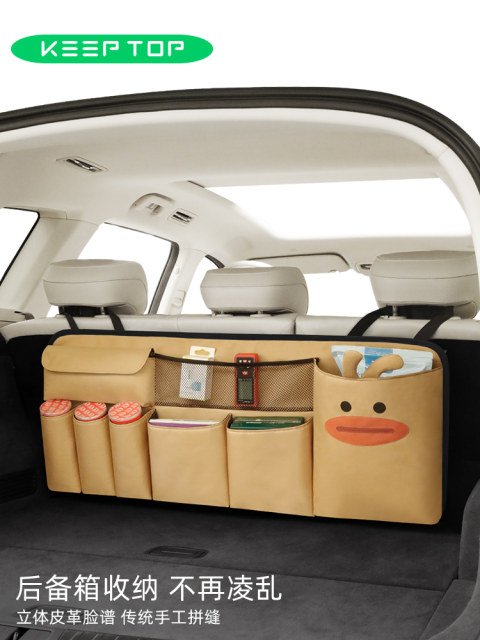 Car Rear Outside Storage Car storage hanging bag in the car rear seat back multifunctional trunk ...