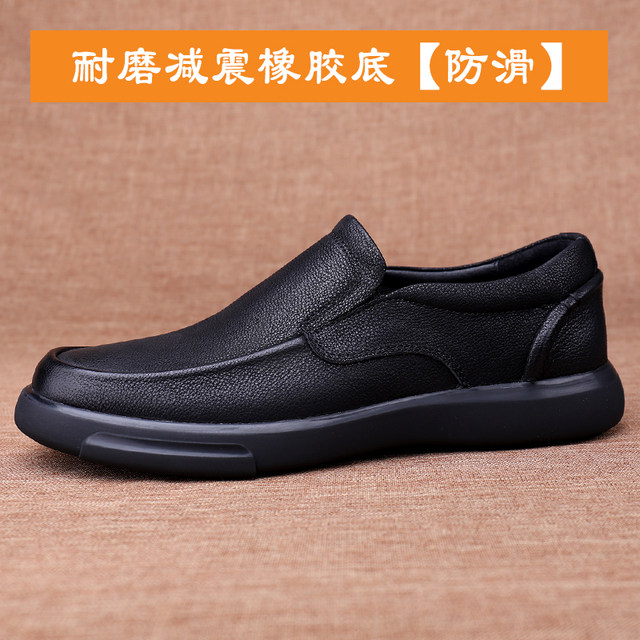 Spring and summer men's cowhide casual leather shoes
