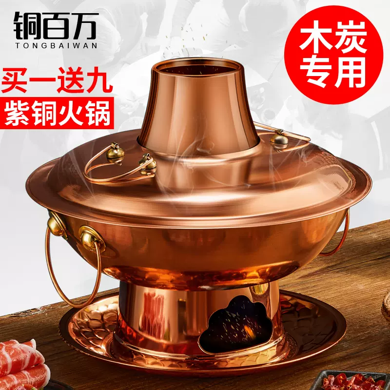 貴重 平井鋳造所 砲金鍋 すき焼き鍋 22cm 1771g