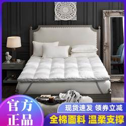 Downland Classical Global Classic Composite Goose Feather Soft Cushion Double Home Fluffy Plaid Mat