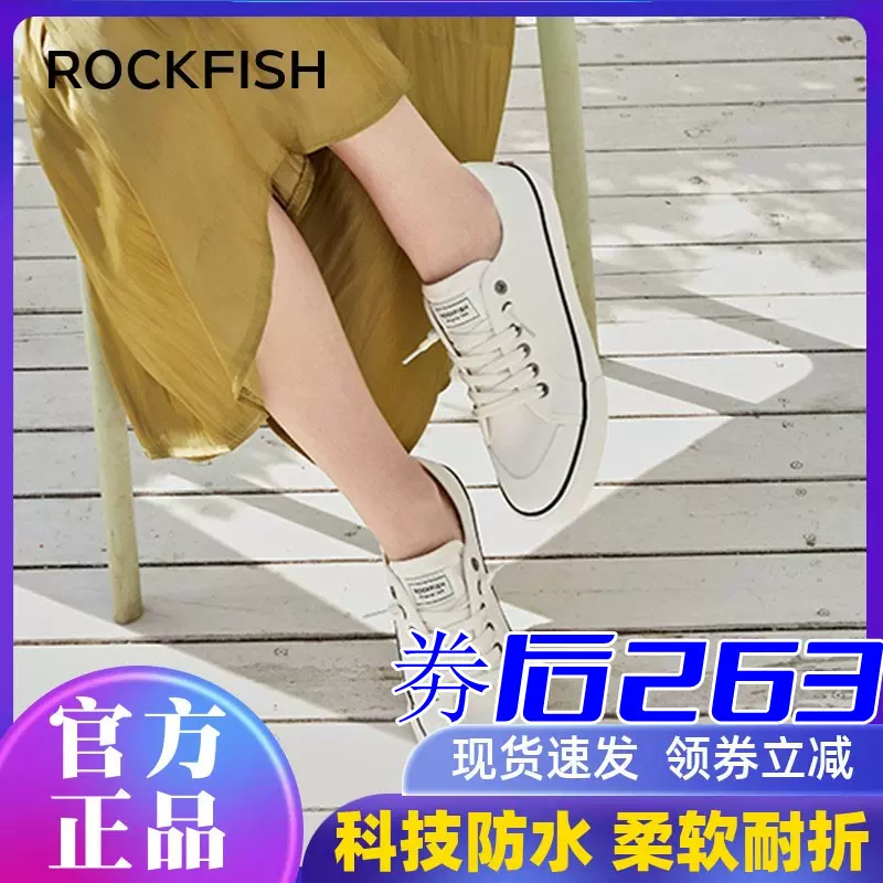 英国rockfish745防泼水帆布鞋懒人鞋系带防泼水春季爆款