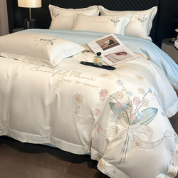 Light Luxury and High-End 160S Long-Staple Cotton Four-Piece Set, All-Cotton Embroidered Duvet Cover, Pure Cotton Bed Sheet, Fitted Sheet Style Bedding