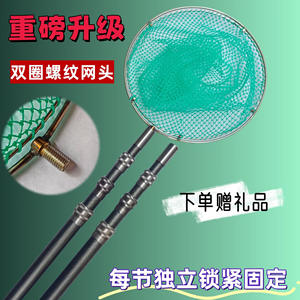 
Thick fiberglass net copying pole integrated net bag super hard short section net copying pole double pole fishing net copying telescopic pole complete set