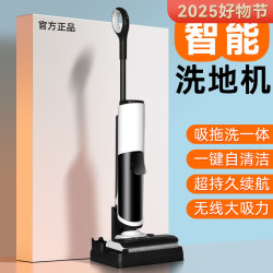 Floor Cleaning Robot with Integrated Vacuum and Mop Function for Home Use, 3-in-1 Wireless Mop with Intelligent Self-Cleaning